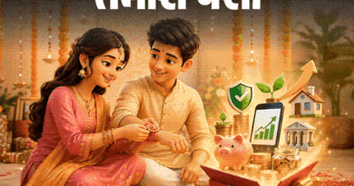 રક્ષાબંધને બહેનને આપો ‘આર્થિક રક્ષા કવચ’:રોકડ કે કપડાંને બદલે આ 5 વિકલ્પો પસંદ કરો, માત્ર ₹7 હજારનું રોકાણ કરીને બનાવો ₹1 લાખથી વધુનું ફંડ
