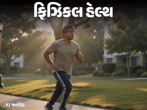 દોડ્યા કે કસરત કર્યા વિના પણ હાંફી જાવ છો?:ભારતમાં 62.6 કરોડ લોકો ડિસ્પ્નિયાથી પીડિત, ડૉક્ટર પાસેથી જાણો ક્યારે ખતરનાક, બચવા માટે 6 ટિપ્સ ફોલો કરો