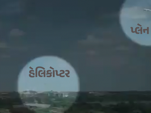 રેડિયો ખરાબીથી ટ્રમ્પનું હેલિકોપ્ટર વિમાનની નજીક પહોંચ્યું:એર ટ્રાફિક કંટ્રોલર્સને એક અઠવાડિયા પહેલાથી મુશ્કેલીની જાણકારી હતી; છતાં ભૂલ થઈ