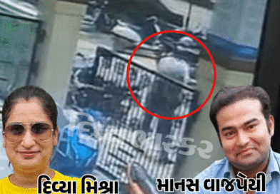 1 કરોડ આપ તો જ ડિવોર્સ પેપર પર સહી થશે:લખનઉ દિવ્યા મિશ્રા મર્ડર કેસમાં નવો ટ્વિસ્ટ, 2018માં લગ્ન, છૂટાછેડા માટે દિવ્યા 1 કરોડ માંગતી, તણાવમાં રહેતા પતિએ પતાવી દીધી