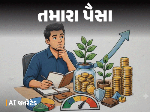 પૈસા બમણા, ત્રણ કે ચાર ગણા કરવા છે?:રોકાણના 7 સરળ નિયમો સમજો, જાણો ક્યારે અને ક્યાં કેટલું રોકાણ કરવું; નવા રોકાણકારોએ 7 ભૂલો ટાળવી