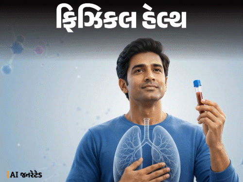 હવે બ્લડ ટેસ્ટથી લંગ-કેન્સરનું જોખમ જાણી શકાશે!:કેન્સર થવાના 5 વર્ષ પહેલાં જ સંકેત મળતા સારવાર સરળ બનશે, ડૉક્ટર પાસેથી જાણો દરેક પ્રશ્નોના જવાબ હવે બ્લડ ટેસ્ટથી લંગ-કેન્સરનું જોખમ જાણી શકાશે!:કેન્સર થવાના 5 વર્ષ પહેલાં જ સંકેત મળતા સારવાર સરળ બનશે, ડૉક્ટર પાસેથી જાણો દરેક પ્રશ્નોના જવાબ
