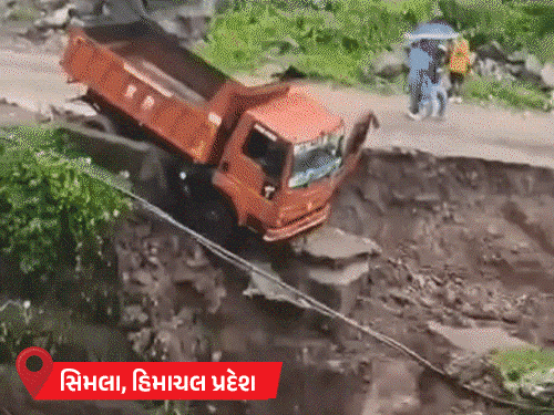 દિલ્હી-NCRમાં વરસાદ, MPના ઘણા જિલ્લાઓમાં પૂર જેવી સ્થિતિ:પ્રયાગરાજમાં 5 ફૂટ પાણી ભરાયું, 2000 વિદ્યાર્થીઓએ હોસ્ટેલ છોડી; ઉત્તરાખંડમાં 4 મોત દિલ્હી-NCRમાં વરસાદ, MPના ઘણા જિલ્લાઓમાં પૂર જેવી સ્થિતિ:પ્રયાગરાજમાં 5 ફૂટ પાણી ભરાયું, 2000 વિદ્યાર્થીઓએ હોસ્ટેલ છોડી; ઉત્તરાખંડમાં 4 મોત