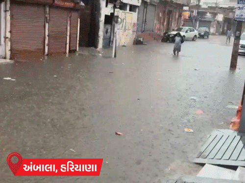 બિહાર-બંગાળમાં વીજળી પડવાથી 11 મોત:બદ્રીનાથ હાઈવે પર ભૂસ્ખલન, 200 મુસાફરો ફસાયા; હરિયાણાના અંબાલા-ઝજ્જરમાં રસ્તાઓ તળાવ બન્યા, દુકાનોમાં પાણી ઘૂસ્યું બિહાર-બંગાળમાં વીજળી પડવાથી 11 મોત:બદ્રીનાથ હાઈવે પર ભૂસ્ખલન, 200 મુસાફરો ફસાયા; હરિયાણાના અંબાલા-ઝજ્જરમાં રસ્તાઓ તળાવ બન્યા, દુકાનોમાં પાણી ઘૂસ્યું