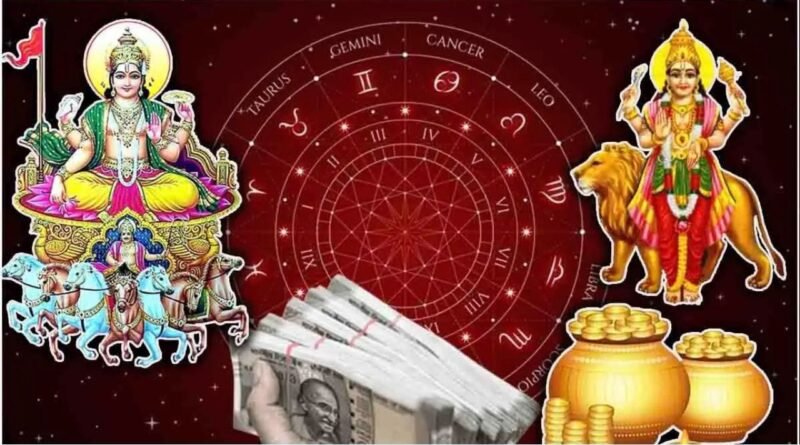 22 ઓગસ્ટથી ખુલી જશે આ 4 રાશિના જાતકોના ભાગ્યના દ્વાર, બુધ-સૂર્યની યુતિ કરાવશે ધનલાભ