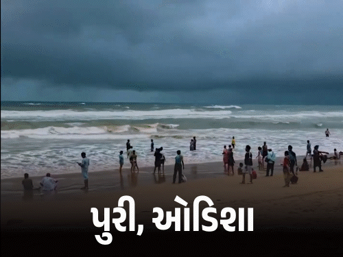 આંધ્રપ્રદેશના દરિયાકાંઠે ચક્રવાત અર્નબ ટકરાયું:ઓડિશામાં ભારે વરસાદથી અનેક પુલ તણાયા, 5000 લોકોને સુરક્ષિત સ્થળે ખસેડાયા; બંગાળમાં પણ એલર્ટ આંધ્રપ્રદેશના દરિયાકાંઠે ચક્રવાત અર્નબ ટકરાયું:ઓડિશામાં ભારે વરસાદથી અનેક પુલ તણાયા, 5000 લોકોને સુરક્ષિત સ્થળે ખસેડાયા; બંગાળમાં પણ એલર્ટ