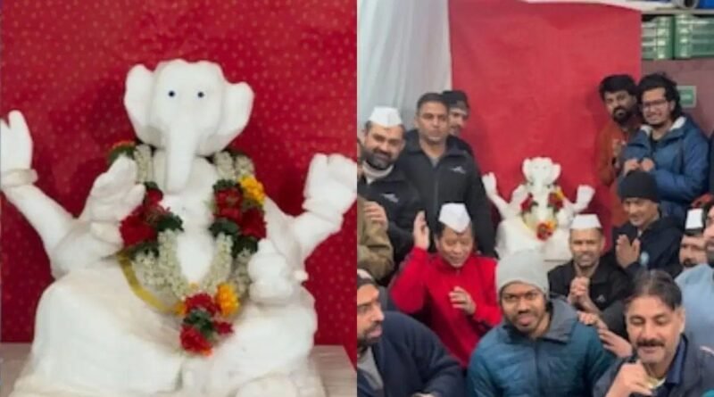 Trending Video : ભારતથી 15 હજાર કિમી દૂર ગણેશોત્સવ, બરફમાંથી બનાવ્યા ગણેશજી !