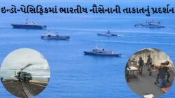 Indian Navy Indo Pacific: ઇન્ડો-પેસિફિકમાં ભારતીય નૌસેનાની તાકાતનું પ્રદર્શન, સમુદ્રી સુરક્ષા માટે એક મંચ પર આવ્યા 6 દેશો