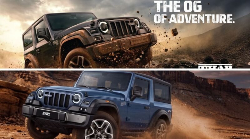 Mahindra Thar OG vs Thar Roxx: બંને SUV ના માસિક EMI વચ્ચે કેટલો છે તફાવત? ખરીદતા પહેલાં જુઓ સંપૂર્ણ વેરિઅન્ટ મુજબ ગણતરી