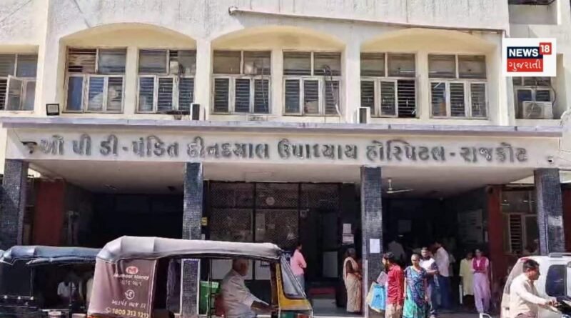 રાજકોટ સિવિલ હોસ્પિટલની મોટી બેદરકારી: મૃતદેહની થઈ અદબાબદલી