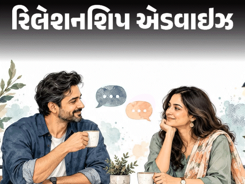 ‘પાર્ટનર એક્સ-વાઈફ સાથે વધુ પડતો કમ્ફર્ટેબલ છે’:’ડિવોર્સી છે છતાં પૂર્વ પત્નીને ભૂલી શકતો નથી’; શંકા અને હકીકત વચ્ચેનો ભેદ પારખો, લગ્ન પહેલાં આ 5 વાતો ચકાસો