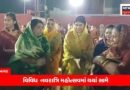 ગરબે ઘૂમ્યા મંત્રી રિવાબા જાડેજા