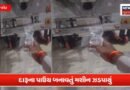 દેશી દારૂની પોટલી નહીં હવે આવ્યું નવું પેકિંગ!