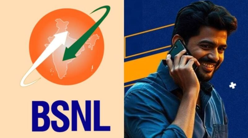 BSNLનો માત્ર 51 રુપિયાનો પ્લાન, 28 દિવસ સુધી રોજ મળશે 2GB હાઈ-સ્પીડ ડેટા