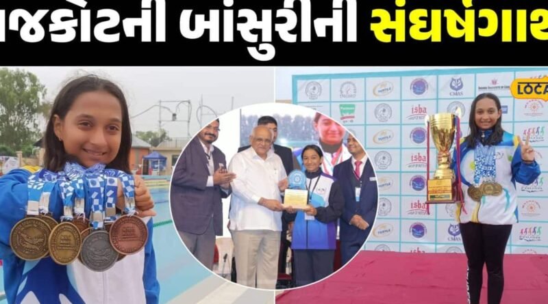 16 ગોલ્ડ સહિત 53 મેડલ, રાજકોટની 20 વર્ષની બાંસુરીની મહેનતની કહાની જાણી તમે પણ સલામ કરશો 16 ગોલ્ડ સહિત 53 મેડલ, રાજકોટની 20 વર્ષની બાંસુરીની મહેનતની કહાની જાણી તમે પણ સલામ કરશો