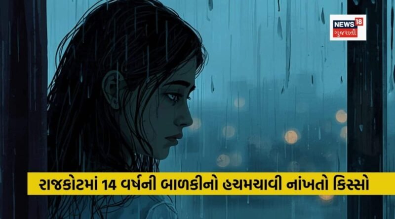 કિશોરીને કારમાં લઈ જઈ પતિએ અડપલાં કર્યા અને પત્નીએ વીડિયો ઉતાર્યો,  ઘરે બોલાવી અનેકવાર કર્યુ દુષ્કર્મ