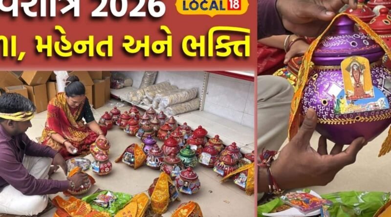 નવરાત્રિ પર પ્રજાપતિ સમાજની દીકરીઓએ તૈયાર કર્યા 56 ગરબા, ગુજરાતના પ્રખ્યાત મંદિરોમાં પહોંચાડશે એસ.પી. સંત સેવા ફાઉન્ડેશન નવરાત્રિ પર પ્રજાપતિ સમાજની દીકરીઓએ તૈયાર કર્યા 56 ગરબા, ગુજરાતના પ્રખ્યાત મંદિરોમાં પહોંચાડશે એસ.પી. સંત સેવા ફાઉન્ડેશન