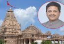 Surat Annapurna Khodaldham: સુરતમાં નિર્માણ પામનાર ‘અન્નપૂર્ણા ખોડલધામ’ને કાગવડ ખોડલધામનું સમર્થન, નરેશ પટેલે આવકાર્યું