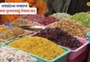 દિવાળી પૂર્વે રાજકોટમાં આવ્યા અવનવી વેરાયટીના મુખવાસ, ભાવવધારો છતાં ઘરાકી શરૂ