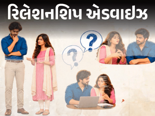 ‘પતિએ લાખો રૂપિયાનું ફુલેકું ફેરવી દીધું છે’:’હકીકત મારાથી છુપાવીને રાખી, મારો વિશ્વાસ તોડ્યો’; ‘શું આ છેતરપિંડી છે? હવે હું શું કરું’ ‘પતિએ લાખો રૂપિયાનું ફુલેકું ફેરવી દીધું છે’:’હકીકત મારાથી છુપાવીને રાખી, મારો વિશ્વાસ તોડ્યો’; ‘શું આ છેતરપિંડી છે? હવે હું શું કરું’
