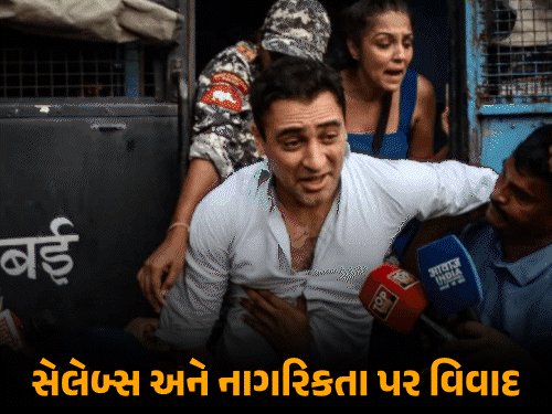 ઇમરાન ખાનની જેમ આલિયા-કેટરીના પણ ભારતીય નથી!:અક્ષય કુમાર, અદનાન સામીની નાગરિકતા પર પણ થયો વિવાદ, જાણો શું છે નિયમો