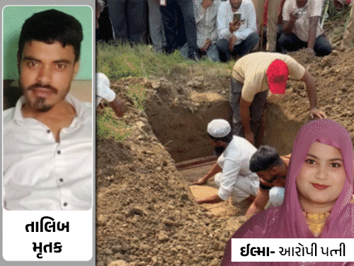 મેરઠમાં પ્રેમી સાથે મળીને પતિને પતાવી દીધો:પરિવારને કહ્યું- હાર્ટએટેક આવ્યો, પોલીસે કબર ખોદીને મૃતદેહ બહાર કાઢ્યો; હત્યારી પત્ની બોલી- પતિની બહુ યાદ આવે છે! મેરઠમાં પ્રેમી સાથે મળીને પતિને પતાવી દીધો:પરિવારને કહ્યું- હાર્ટએટેક આવ્યો, પોલીસે કબર ખોદીને મૃતદેહ બહાર કાઢ્યો; હત્યારી પત્ની બોલી- પતિની બહુ યાદ આવે છે!