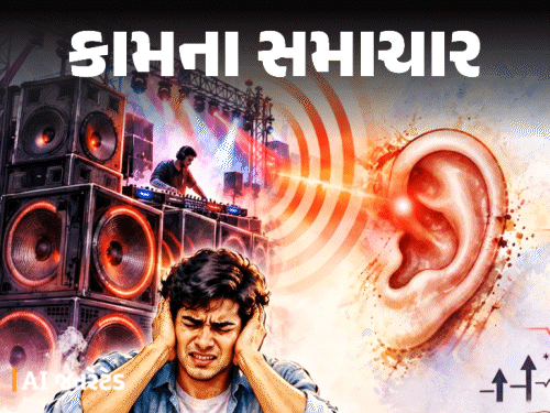 નવરાત્રિમાં લાઉડસ્પીકરથી સાવધાન!:ઊંચા અવાજથી હૃદય-મગજની નસો ફાટી જશે, સાંભળવાની ક્ષમતા ગુમાવવાનું જોખમ; 7 સાવચેતીઓ જરૂરી નવરાત્રિમાં લાઉડસ્પીકરથી સાવધાન!:ઊંચા અવાજથી હૃદય-મગજની નસો ફાટી જશે, સાંભળવાની ક્ષમતા ગુમાવવાનું જોખમ; 7 સાવચેતીઓ જરૂરી
