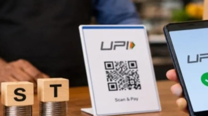 UPI પેમેન્ટ પર કોઈ ચાર્જ નહીં લાગે!:દાવો- આવતા વર્ષ સુધી મુલતવી રહી શકે, ફેસ્ટિવ સીઝનમાં મફત રહેશે, 15 ઓક્ટોબરથી લાગુ થવાનો હતો ચાર્જનો નિયમ UPI પેમેન્ટ પર કોઈ ચાર્જ નહીં લાગે!:દાવો- આવતા વર્ષ સુધી મુલતવી રહી શકે, ફેસ્ટિવ સીઝનમાં મફત રહેશે, 15 ઓક્ટોબરથી લાગુ થવાનો હતો ચાર્જનો નિયમ