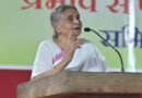RSS મહિલા શાખા પ્રમુખે કહ્યું—માનસિક નક્સલવાદ ઝેરી વિચારો ધરાવતી ઇકોસિસ્ટમ:આ જનરેશન Zનું બ્રેઇનવૉશ કરે છે; જંતર-મંતર જેવા પ્રદર્શનો યુવાનો અને મહિલાઓને ઉશ્કેરી રહ્યા છે