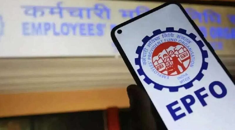 Breaking News : હવે PF ના રૂપિયા UPIથી ઉપાડી શકશો, જાણો ક્યારથી EPFO ખાતા ધારકોને મળશે આ સુવિધા