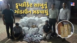 Breaking News: સુરતમાં નકલી સાબુના ગોડાઉનનો પર્દાફાશ, 2 હજાર બોક્સ જપ્ત, જુઓ Video