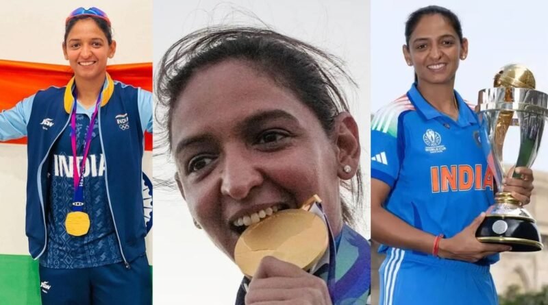 Harmanpreet Kaur : 10 વર્ષની કેપ્ટનશીપમાં 10 સૌથી મોટી સિદ્ધિઓ… કેપ્ટન હરમનપ્રીત કૌરનો શાનદાર રેકોર્ડ