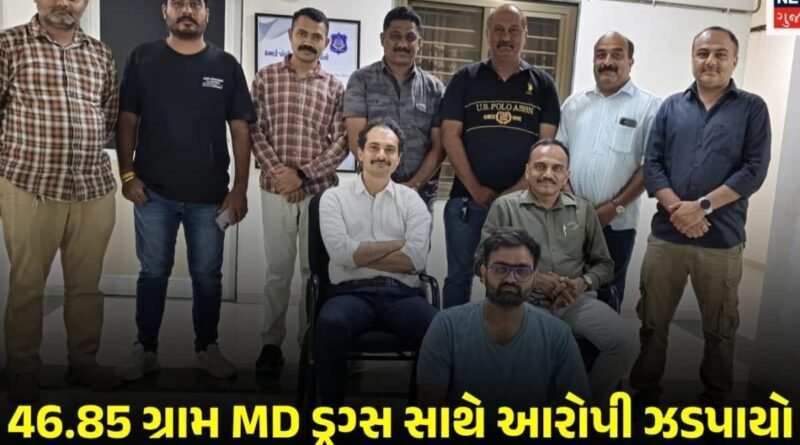 કોર્ટ બિલ્ડિંગ સામે જ ખેલાઈ રહ્યો હતો ડ્રગ્સનો ખેલ… રાજકોટમાં આરોપી MD ડ્રગ્સની ડિલિવરી કરવા પહોંચ્યો ને પોલીસે દબોચી પાડ્યો