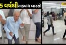 રાજકોટની 125 વર્ષ જૂની ખત્રીવાડ ગરબી, અહીં કેમ માત્ર પુરુષો જ રમે છે ગરબા?