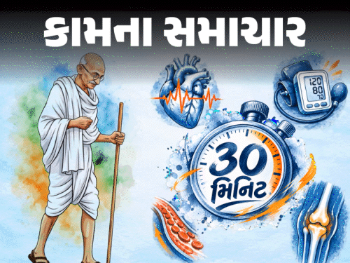 ગાંધીજી પૃથ્વીના બે ચક્કર લગાવી શકાય તેટલું ચાલ્યા હતા:પગપાળા ચાલવું શરીર અને મગજ માટે શ્રેષ્ઠ કસરત, જાણો દરરોજ વૉકિંગની ટેવ કેવી રીતે પાડવી